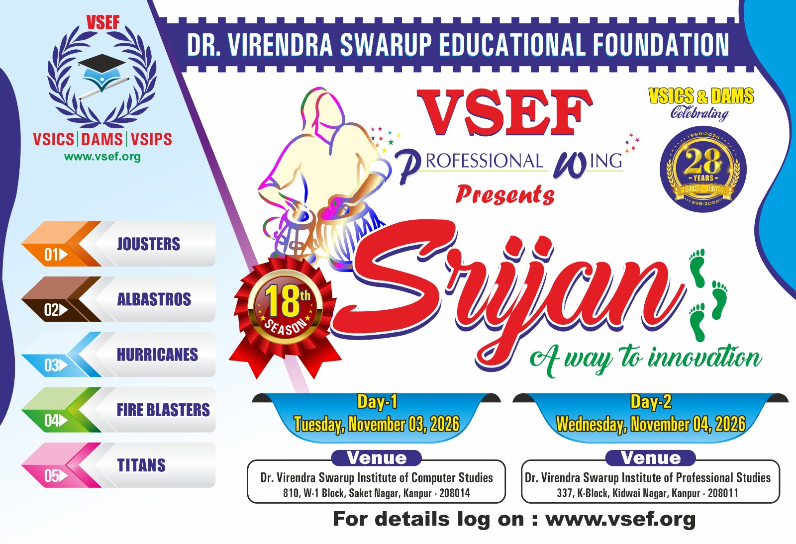 Srijan 2026 event